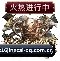 s16竞猜平台 APP